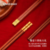 【红檀木筷子实木】新中式家用天然无漆无蜡 国潮风一人一筷分餐 商品缩略图3