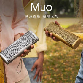 KEF Muo全新款便携蓝牙音响无线户外音箱有源防水桌面低音炮