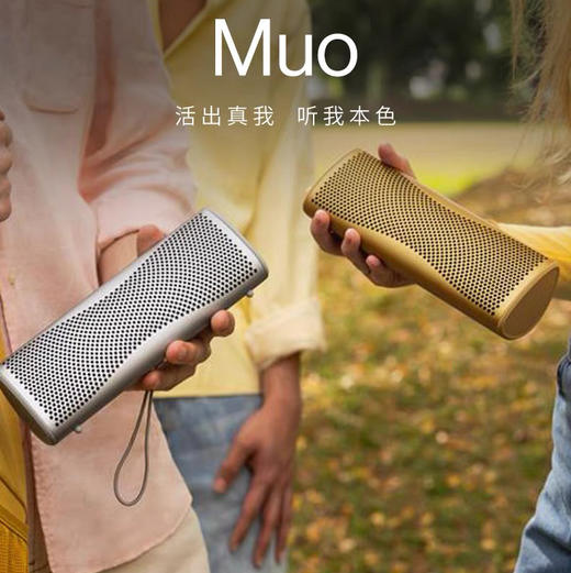 KEF Muo全新款便携蓝牙音响无线户外音箱有源防水桌面低音炮 商品图0