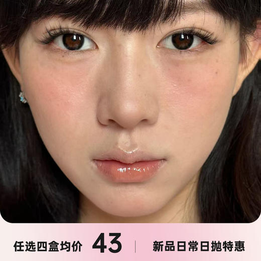 Tom doll日抛 商品图0