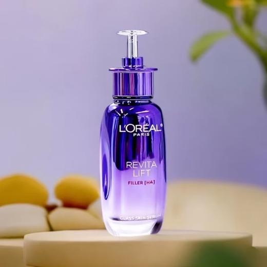 【徐明浩推荐】欧莱雅超水光精华玻色因KAN老紧致修护PDRN抗氧焕亮 商品图1