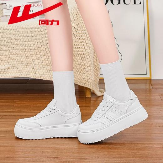 回力小白鞋女2025秋冬季新款百搭厚底显高女鞋子休闲运动板鞋女款 商品图4