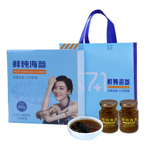 星龙港鲜炖海参礼盒800g/100g*8瓶（开盖即食） 商品图4