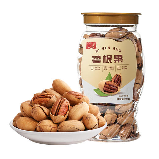 万达碧根果500g*1罐奶香味每日坚果休闲追剧零食大颗粒坚果 商品图0