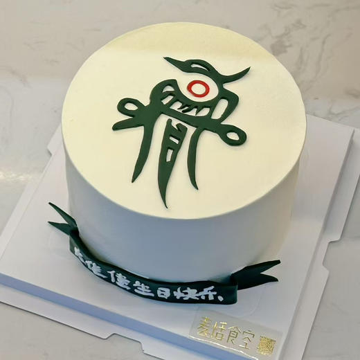 妖姬（翻糖提前2天预定） 商品图0