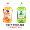 CHANTECLAIR大公鸡浓缩洗洁精食品级餐具洗涤剂500ml*3瓶  香型随机 /家庭清洁/纸品 /家庭环境清洁 /洗洁精 商品缩略图1