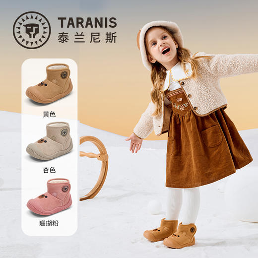 泰兰尼斯雪地靴冬季男女童加绒靴子保暖防滑男女宝棉鞋学步靴子 商品图0