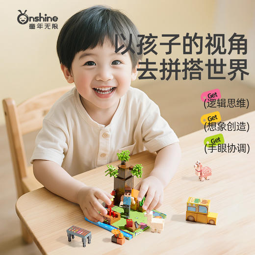 萌兽大集结DIY磁搭玩具-纪念日百货门店同款168246151 商品图2