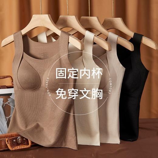「DANMO羊毛蚕丝带杯背心」零负担比文胸更舒适 细腻里层更亲肤 温暖塑胸一件搞定 商品图5