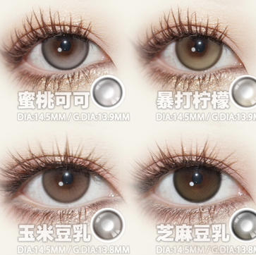 ALLECON韩产半年抛芝麻豆乳/玉米豆乳/bariecat日抛小腮红/焦糖小丸子 商品图2