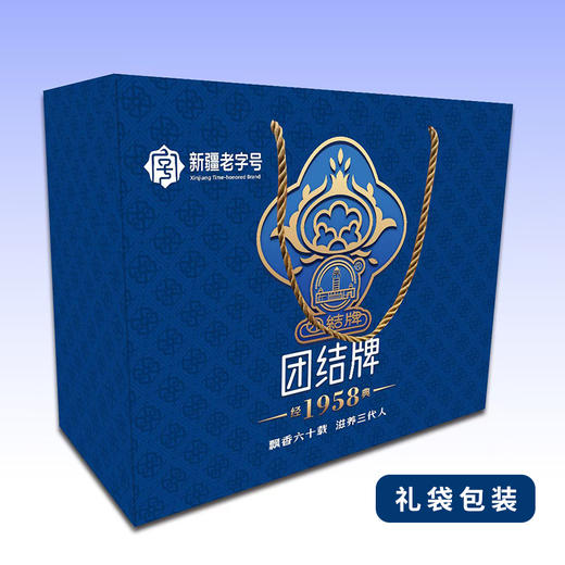 【明星同款・新疆有机驼奶粉】1杯顶10杯的‘沙漠软黄金’！66年新疆兵团老厂 高原散养双峰驼 100%有机生驼乳 护肠道、强免疫 喝出好体质！（单罐低至199.5元） 商品图4