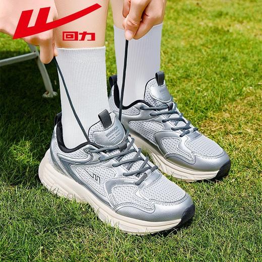 回力复古老爹鞋女鞋2025秋季新款厚底运动休闲鞋男女同款跑步鞋子 商品图9