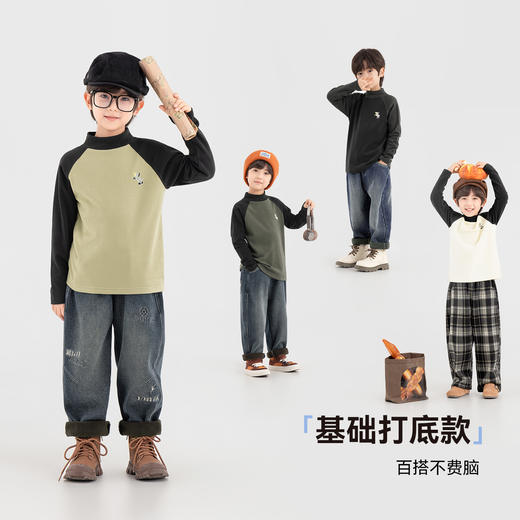 【件件底价，童装双倍积分】多多家男童打底衫抗菌2025冬装新款秋冬季儿童长袖T恤男孩内搭潮 11253 商品图1