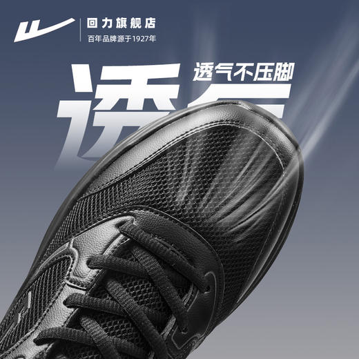 回力运动鞋男款2025新款秋季潮流软底男鞋休闲轻便减震跑步鞋子男 商品图1