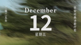 中国诗史上第一首完整而深沉的 “母亲颂”。