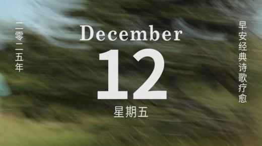 中国诗史上第一首完整而深沉的 “母亲颂”。 商品图0