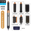 【品牌授权】【送戴森气垫梳】HS05新版Dyson戴森吹风机家用速干护发智能高速恒温 送戴森气垫梳 多功能美发棒电卷棒直发器 商品缩略图10