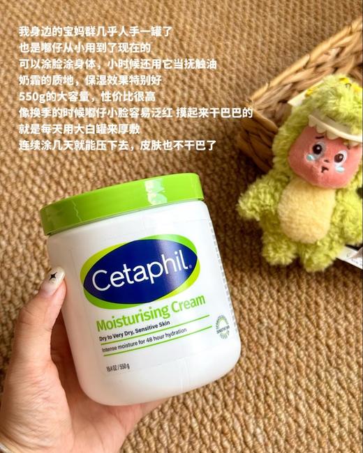 [透小蜜心选]【活动价 ¥ 99.9】丝塔芙舒润保湿霜（大白罐） 商品图1