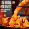 【宜昌助农馆】一致 魔乐哥魔芋干香辣味  散装休闲零食下饭 商品缩略图2
