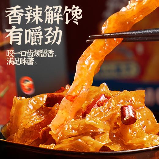 【宜昌助农馆】一致 魔乐哥魔芋干香辣味  散装休闲零食下饭 商品图2