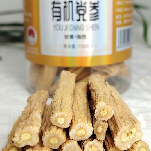 甘肃陇西【有机党参】 商品图3