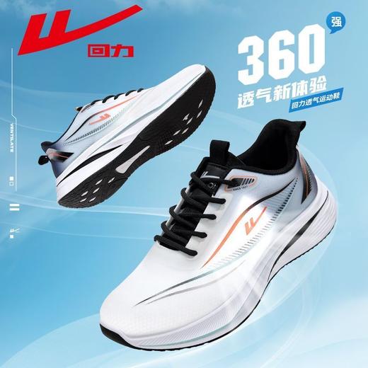 回力男鞋运动鞋2025夏季新款休闲百搭网面透气轻便软底跑步鞋潮款 商品图4