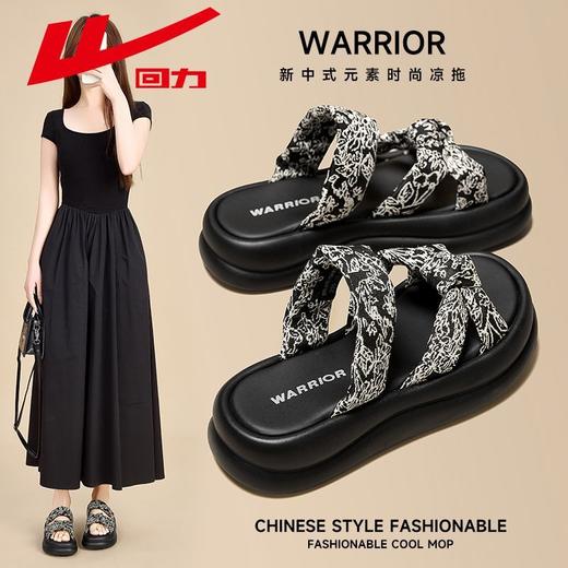 回力凉鞋女2025夏季新款公主风外穿厚底一字拖ins百搭沙滩凉拖鞋 商品图0