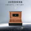 Davidoff/大卫杜夫 季诺Z80雪茄保湿盒雪松木醇化 养茄保养盒防虫 商品缩略图4