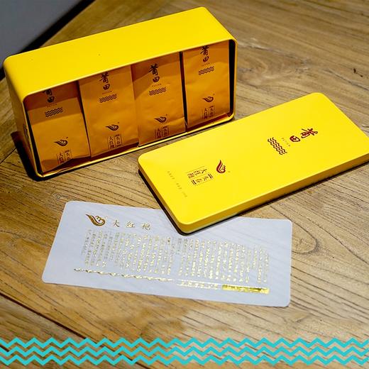 莆田好食材 | 武夷山大红袍精品礼盒装！买2盒送精美莆田陶瓷茶杯1套。 商品图1