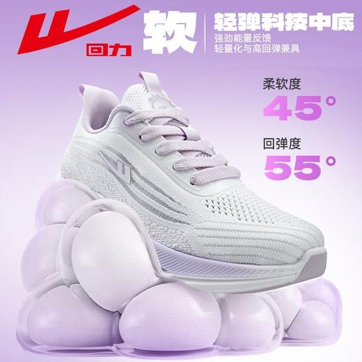回力运动鞋女鞋2025夏季新款透气网面轻便网鞋休闲百搭跑步鞋女款 商品图7