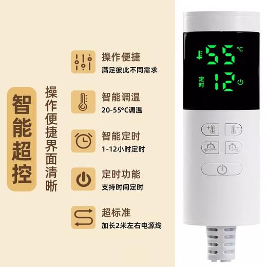 法兰绒电热暖身毯 商品图1