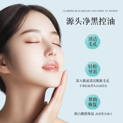 jsv黑头导出精华液 温和不刺激面部紧致护肤修护补水保湿收缩毛孔 商品图2