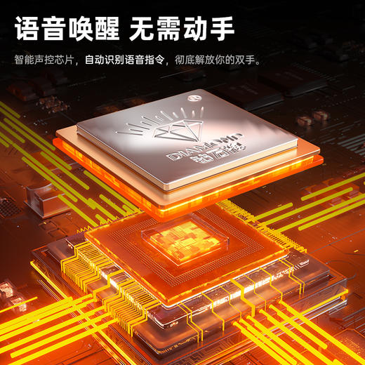 钻石牌 智能取暖器 机械款/加湿款/AI智能语音遥控 自动断电过热保护 母婴适用 商品图4