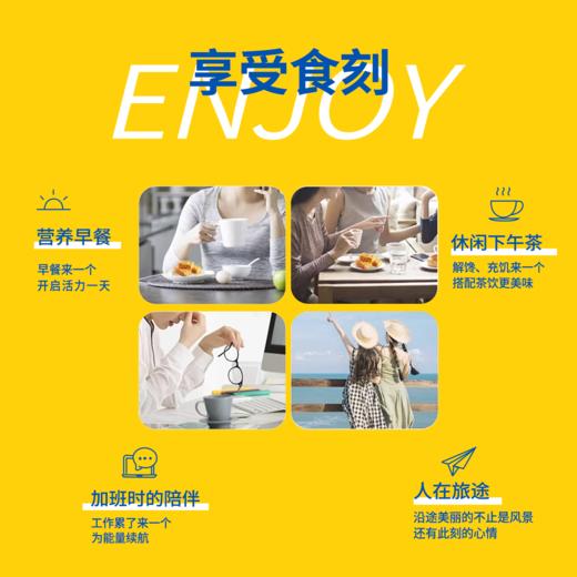 黄金蛋皮沙琪玛580g G029 商品图3