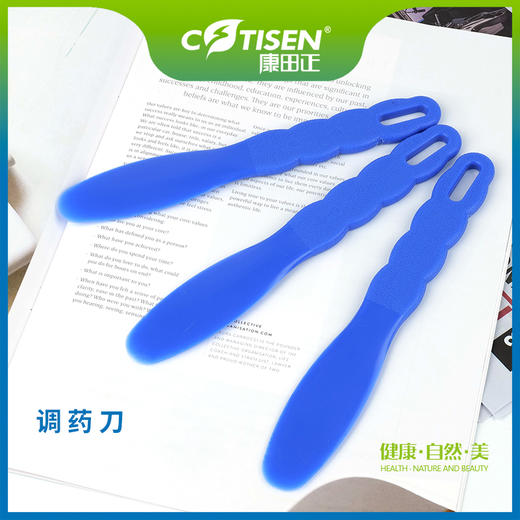 调药刀 商品图0