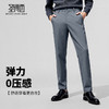 圣得西加绒休闲长裤2025年冬季男士直筒抗皱修身高端休闲裤 商品缩略图2