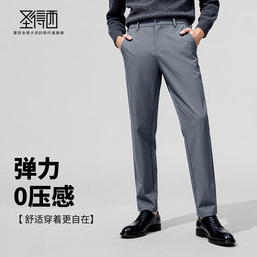 圣得西加绒休闲长裤2025年冬季男士直筒抗皱修身高端休闲裤 商品图2