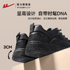 回力皮鞋男款夏季透气2025新款软底黑色运动板鞋男士鞋子休闲男鞋 商品缩略图2