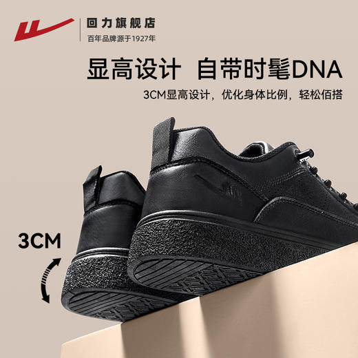回力皮鞋男款夏季透气2025新款软底黑色运动板鞋男士鞋子休闲男鞋 商品图2