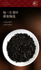 骏德茶业 红茶桐木关红茶桂圆汤松烟香 特级正山小种50g 商品缩略图2