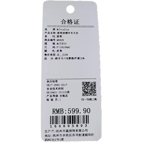 极简休闲款连帽大口袋羊毛短款大衣-纪念日百货门店同款166695885 商品图5