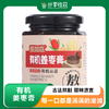 有机姜枣膏 | 古法熬制 甜辣适宜 | 基地直发 | 公平贸易 * Organic ginger jujube paste 商品缩略图0