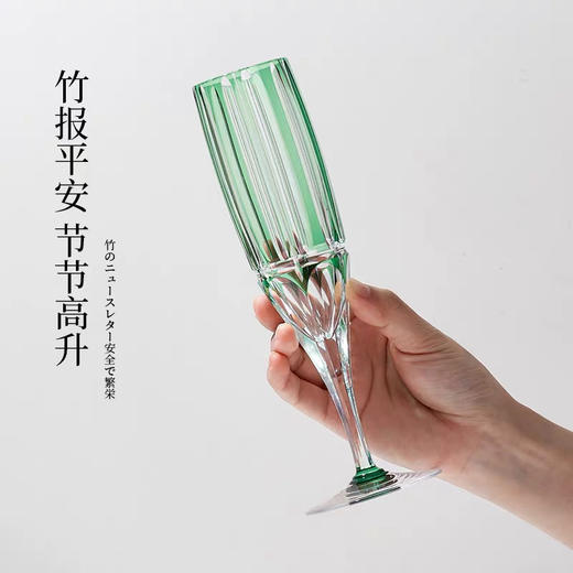 KAGAMI江户切子竹之膳香槟对杯水晶玻璃酒杯高脚杯子 商品图1