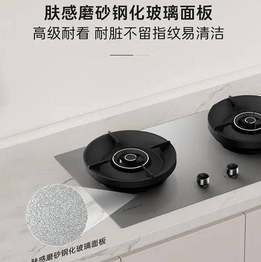 卡萨帝（Casarte）烟灶套装 CDY5SUD (灰)+CDZ5SU9(灰) 商品图10