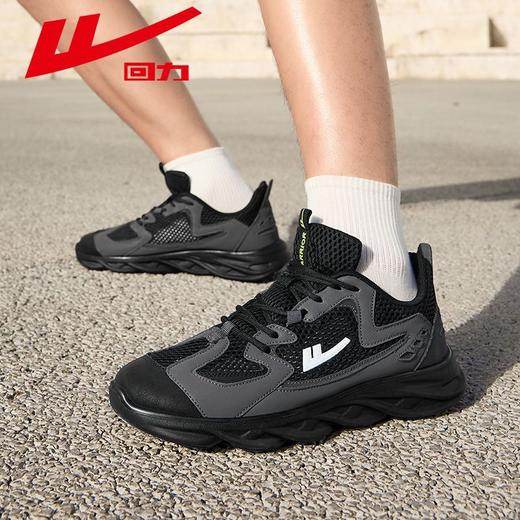 回力跑步鞋男鞋2025秋季新款透气网面百搭鞋子轻便软底休闲运动鞋 商品图2