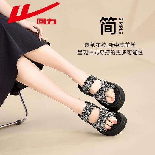 回力凉鞋女2025夏季新款公主风外穿厚底一字拖ins百搭沙滩凉拖鞋 商品图3