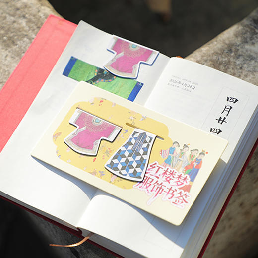 红楼梦服饰书签 商品图1