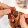 配料干净新品小食，青梅抱葡萄128g/袋 基地直邮 商品缩略图2