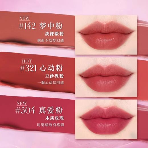 阿玛尼粉色限定唇釉6.5ml丨显白又减龄 百搭不挑肤 商品图3