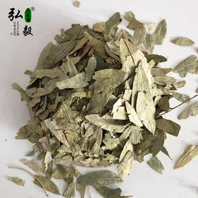 【弘毅六不用生态农场】六不用 番泻叶 250克/份